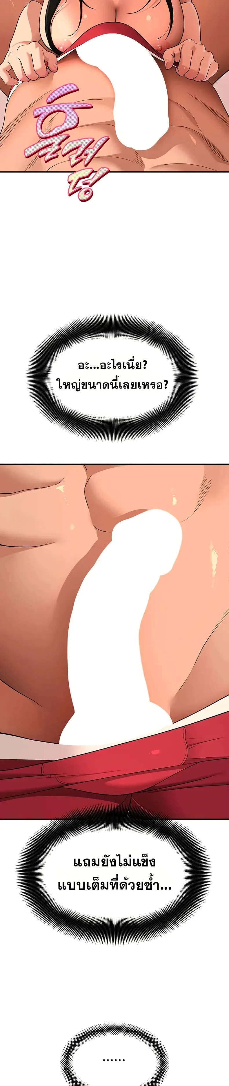 page-25