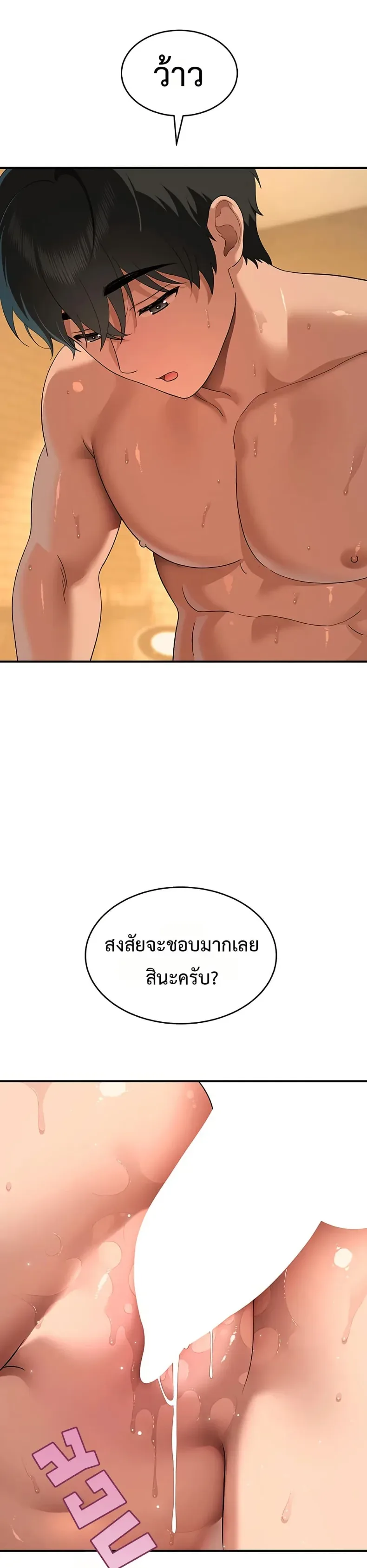 page-33