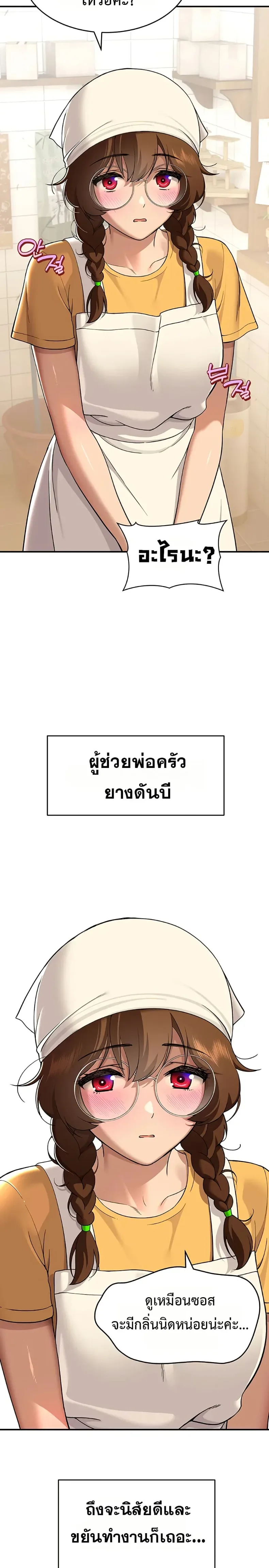 page-21