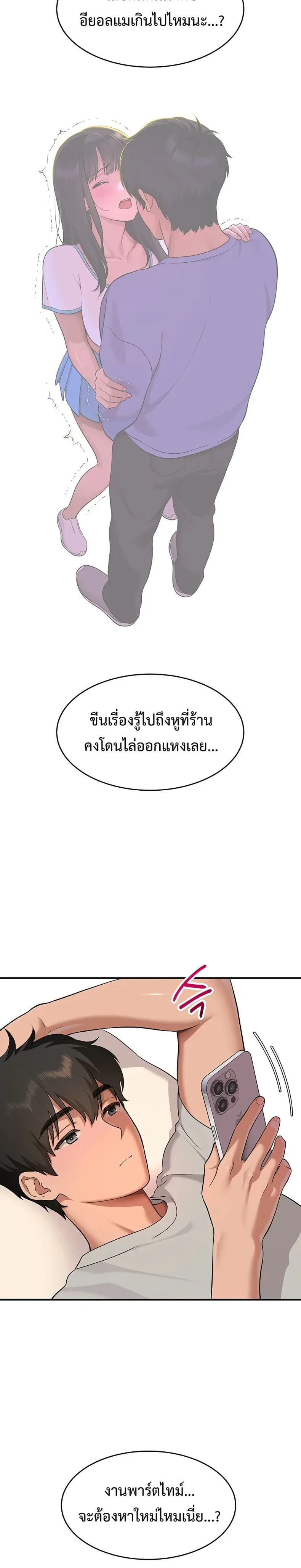 page-26