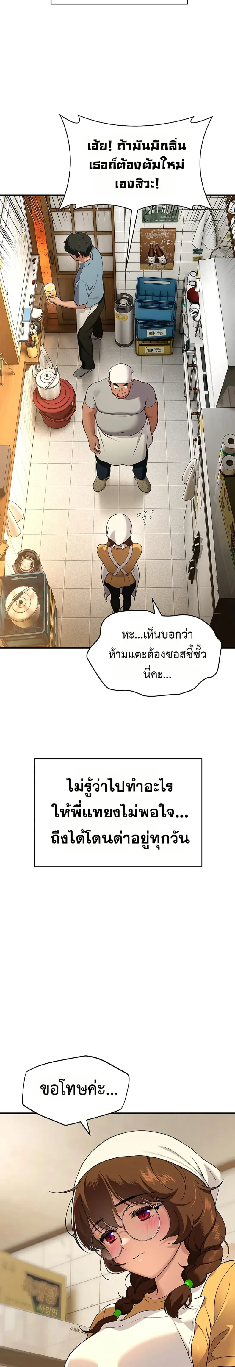 page-22