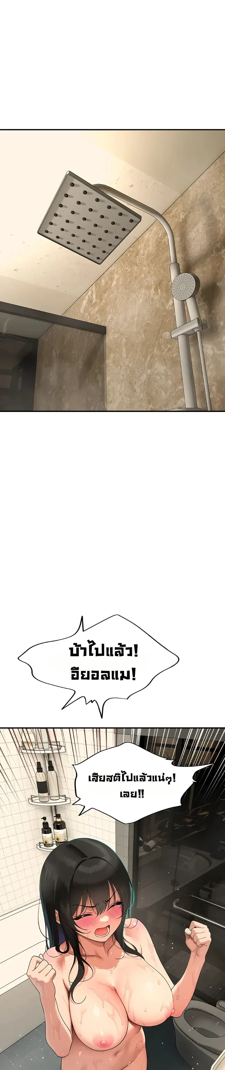 page-29