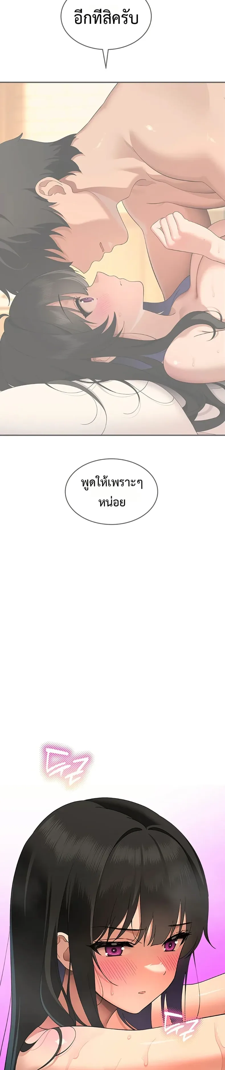 page-31