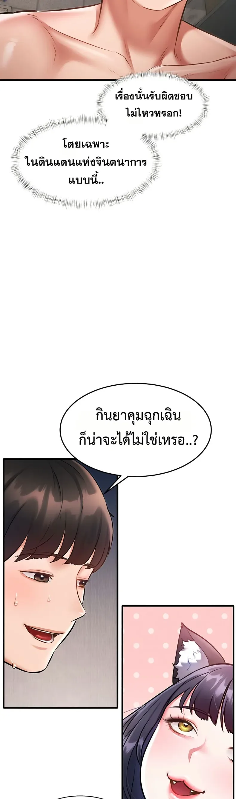 page-39