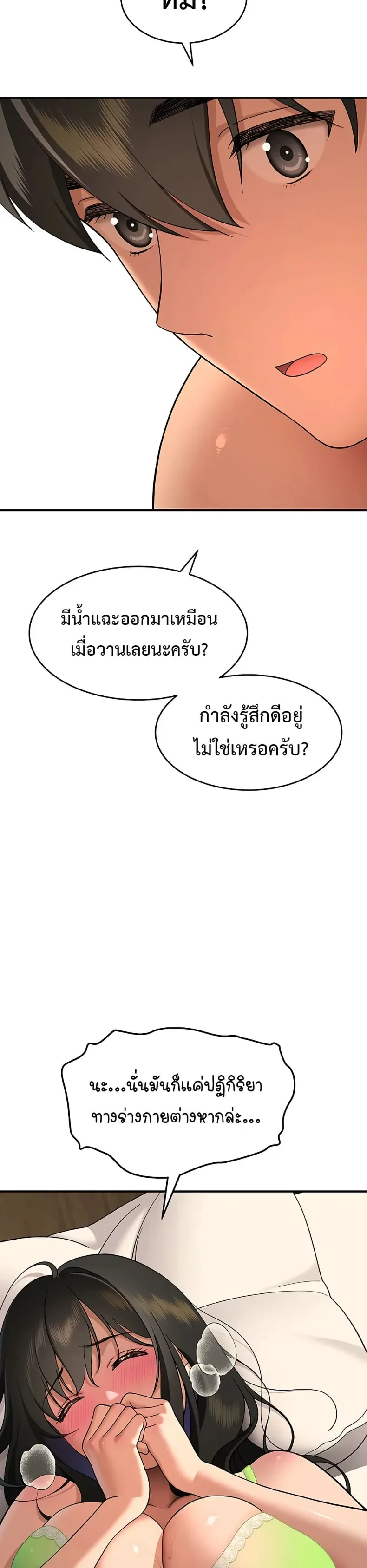 page-32