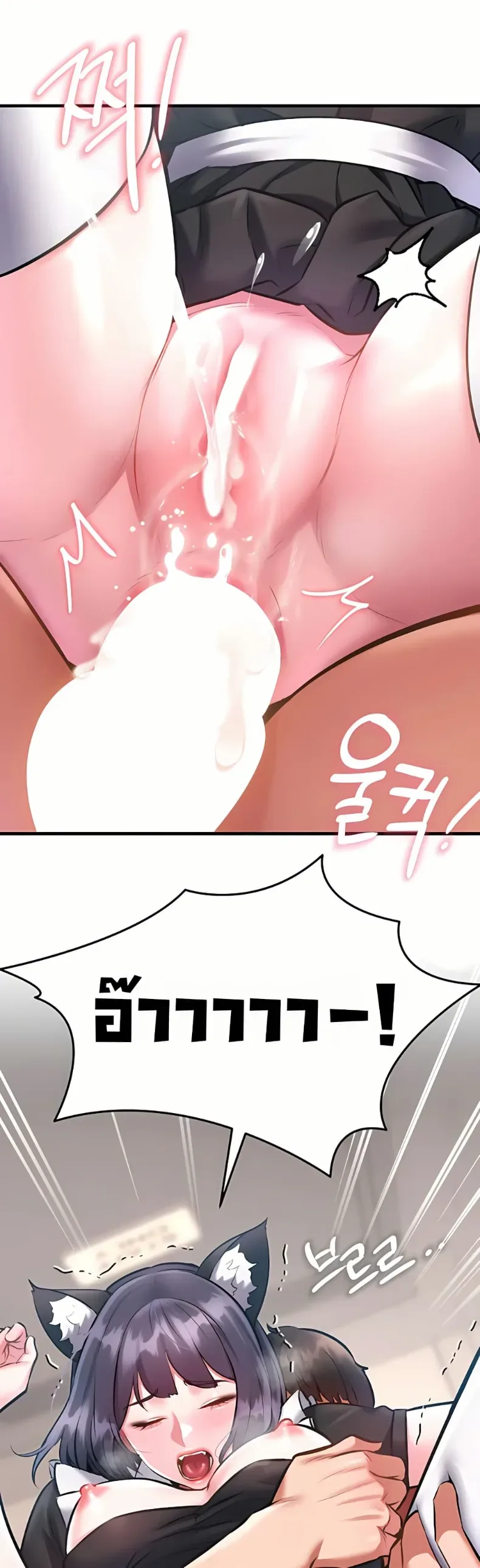 page-44