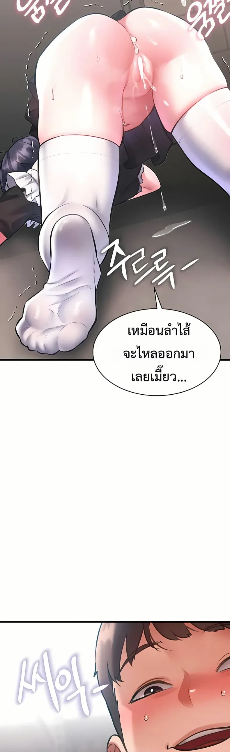 page-47