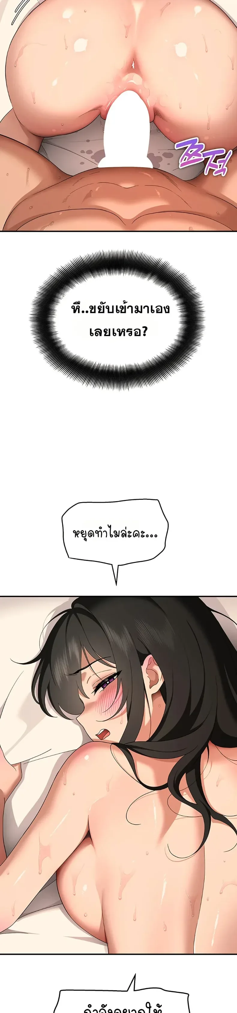 page-37