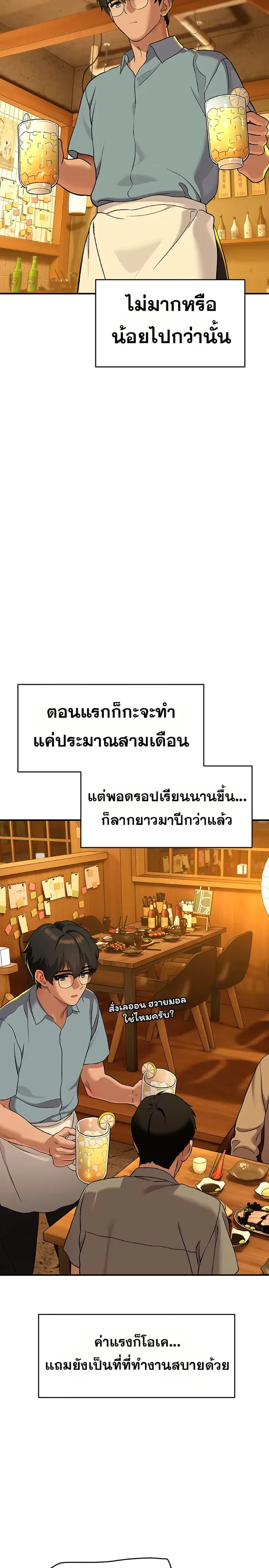 page-24