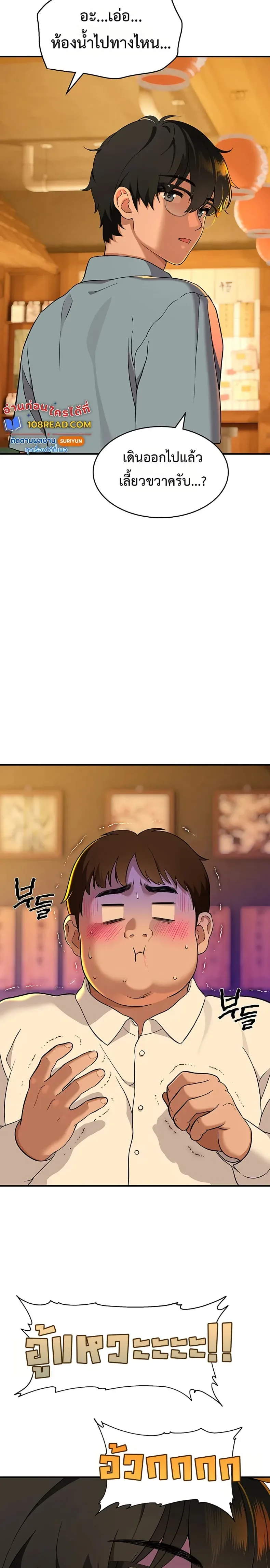 page-25