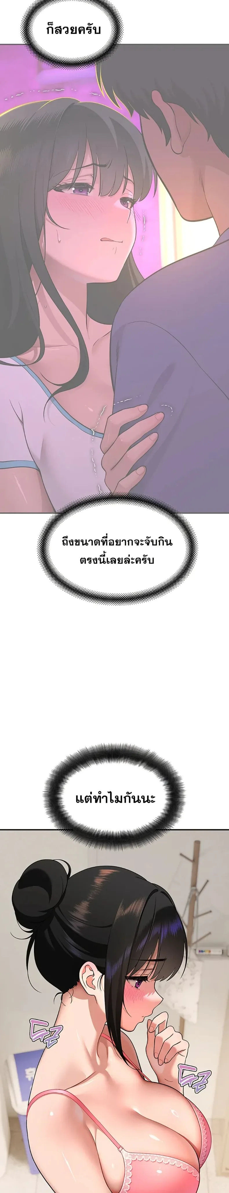page-30