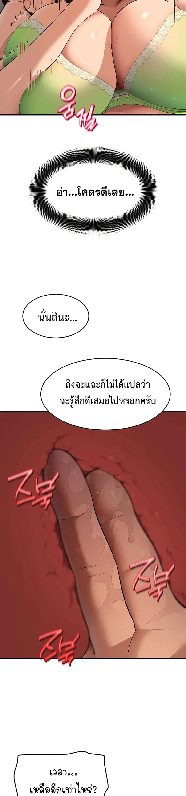 page-34