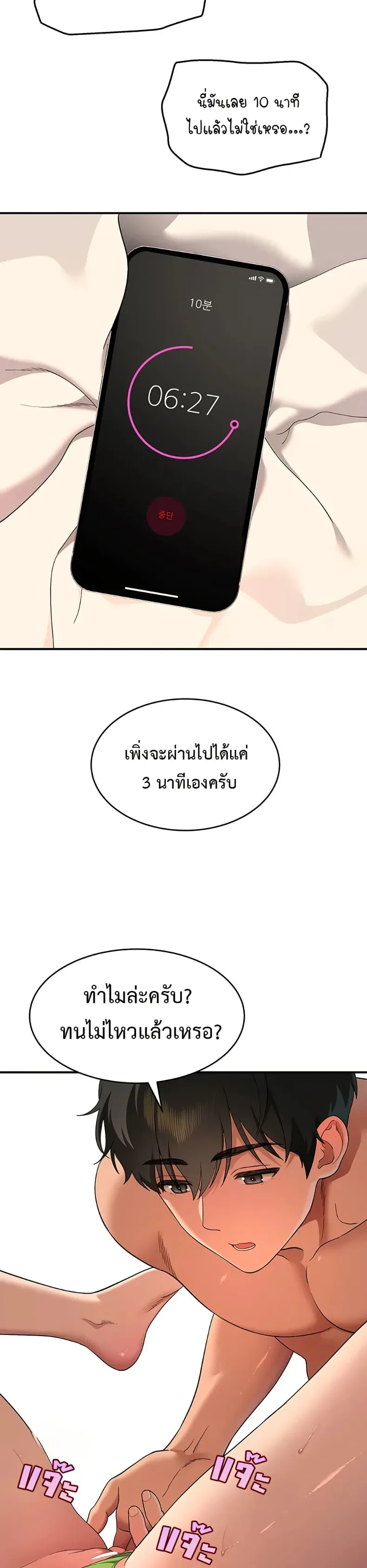 page-35