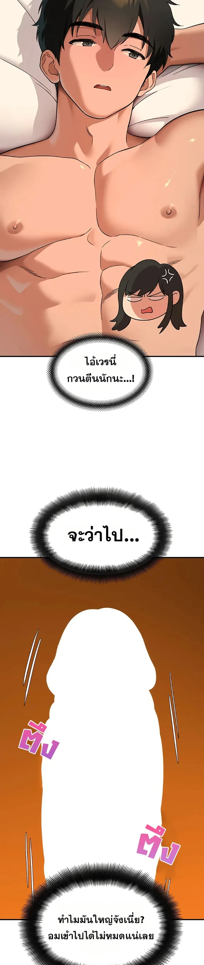 page-34