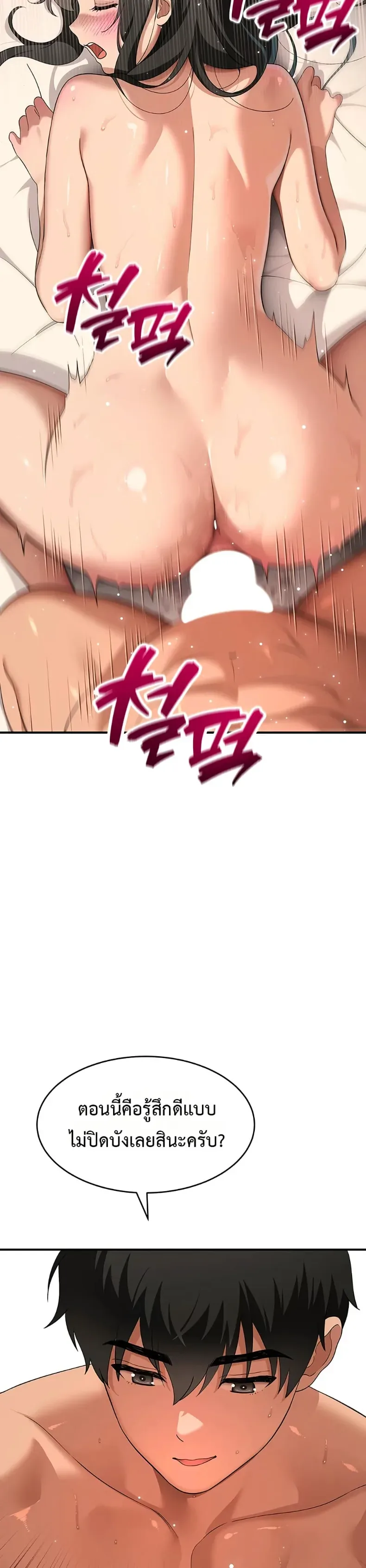 page-42