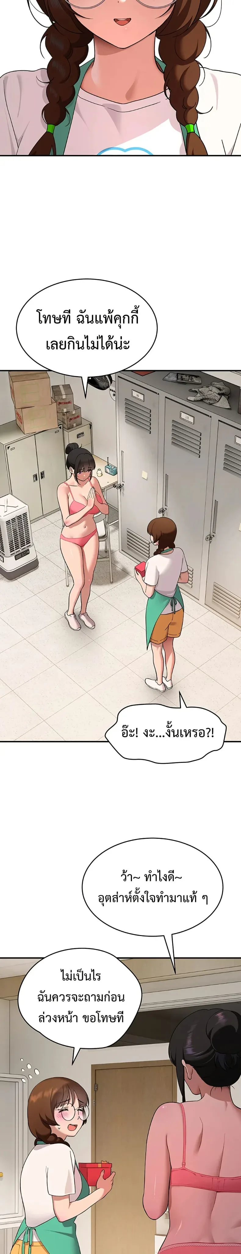 page-33