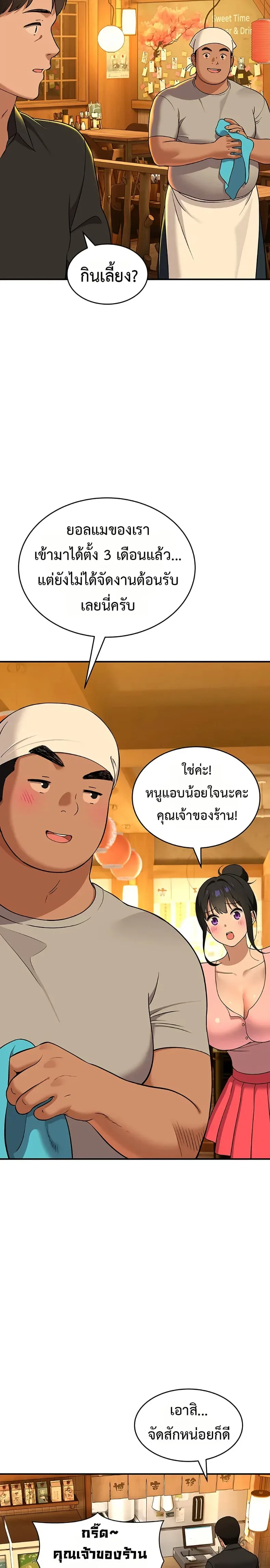 page-28