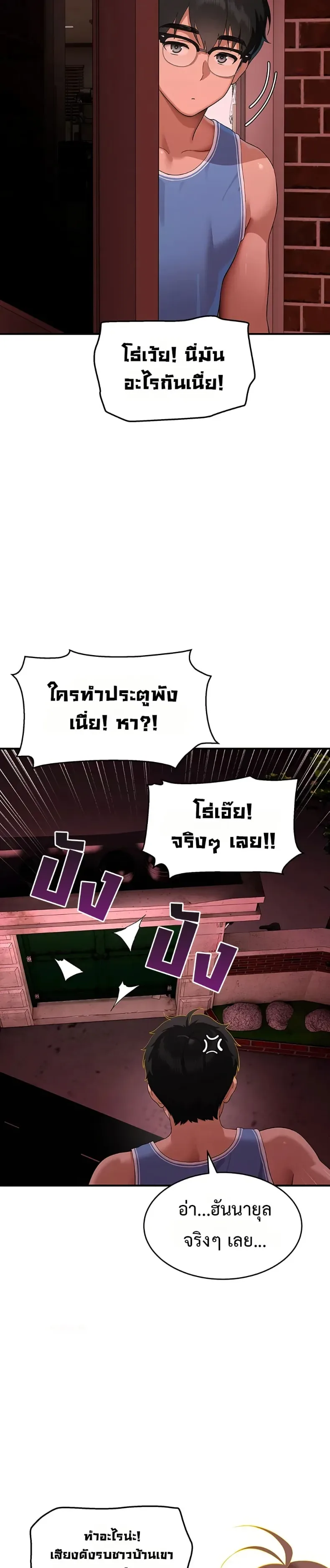 page-38