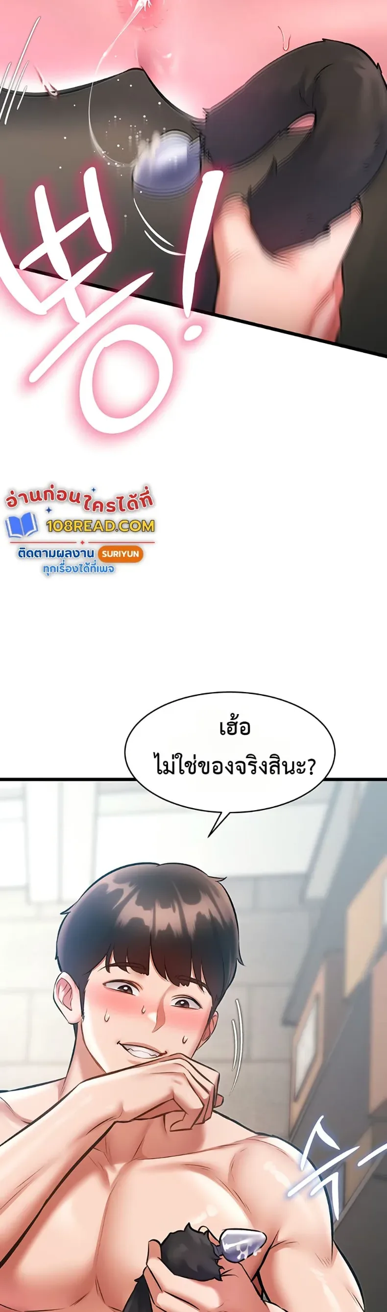 page-48
