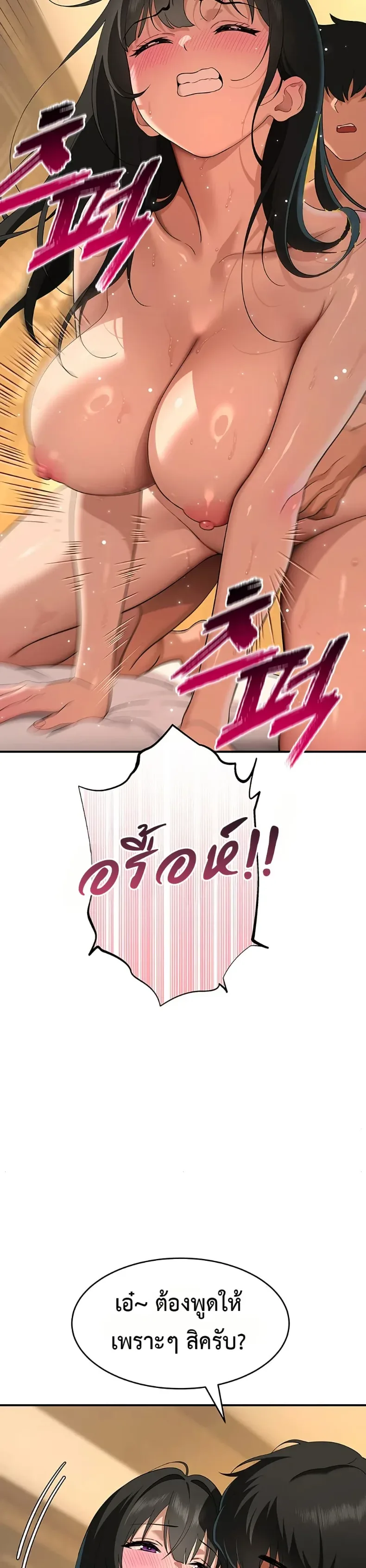 page-44