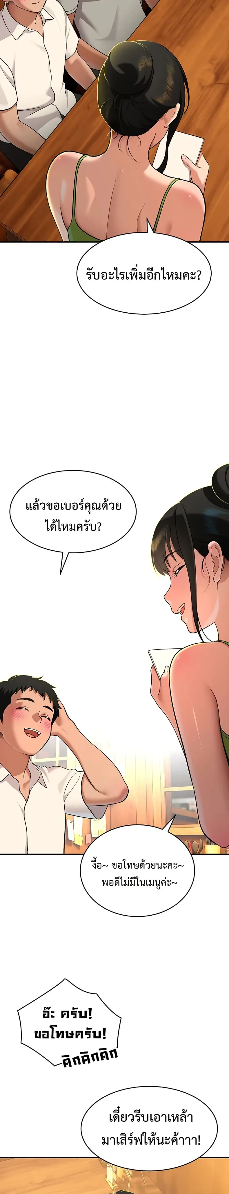 page-36