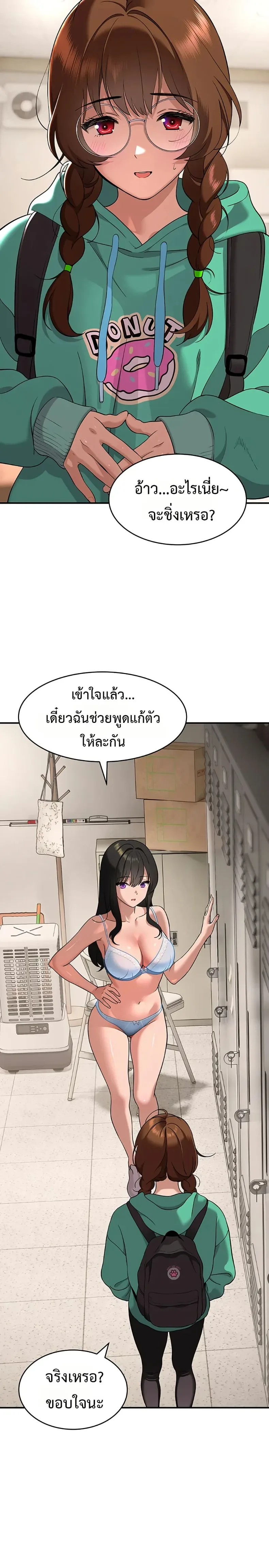 page-31