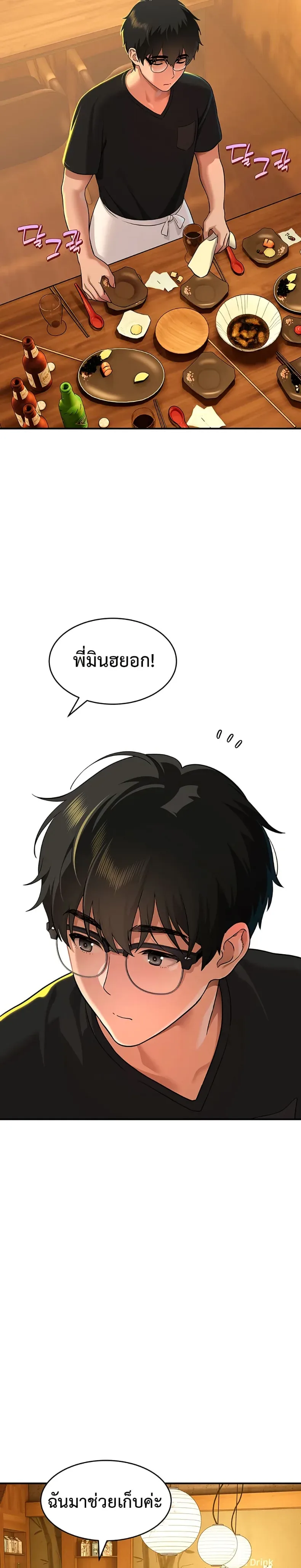 page-37