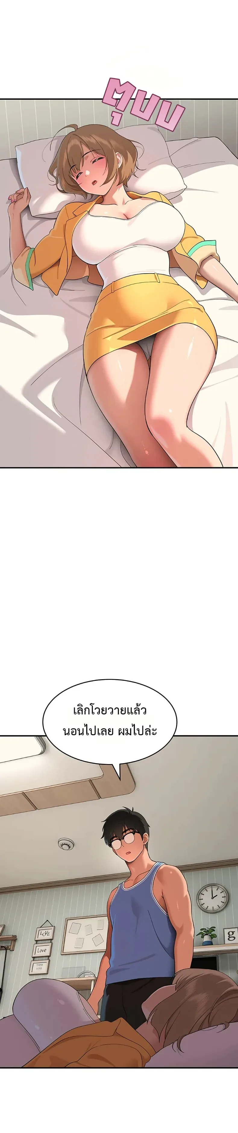 page-42