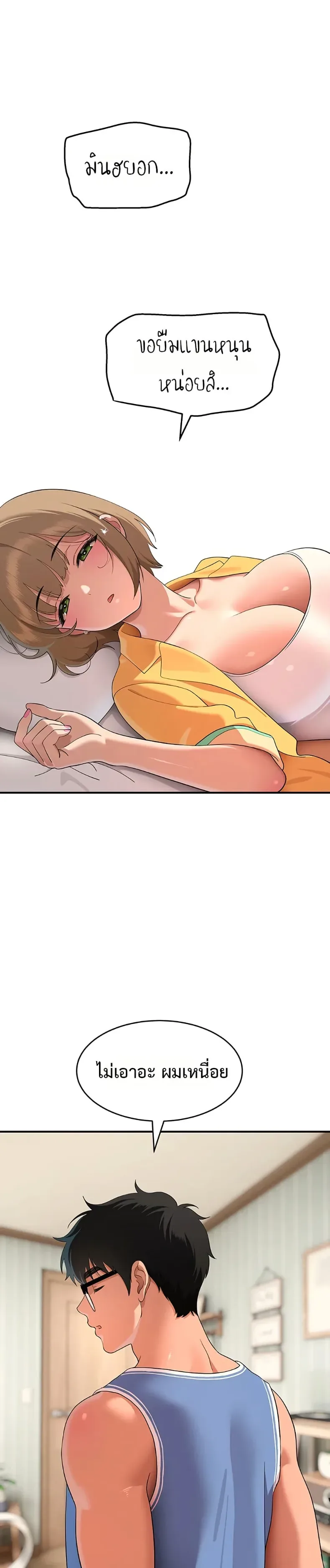 page-43