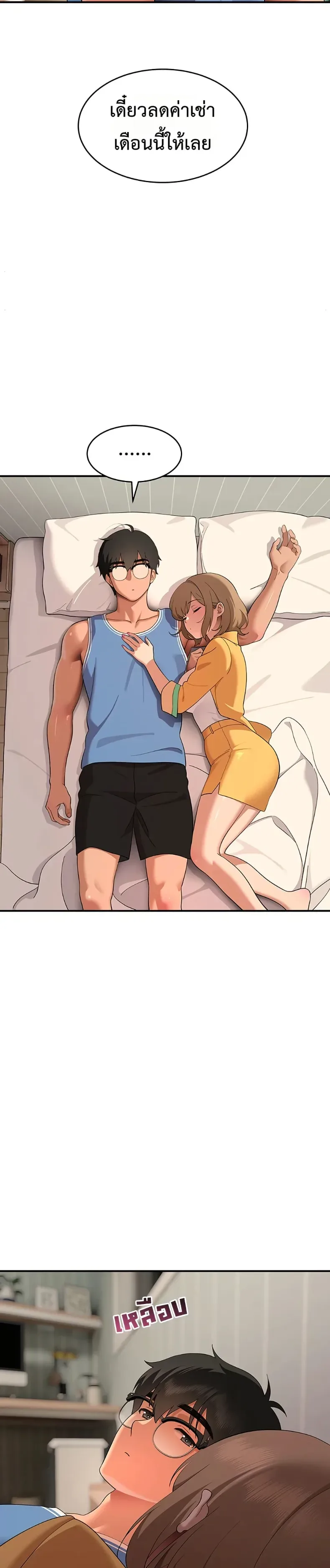 page-44