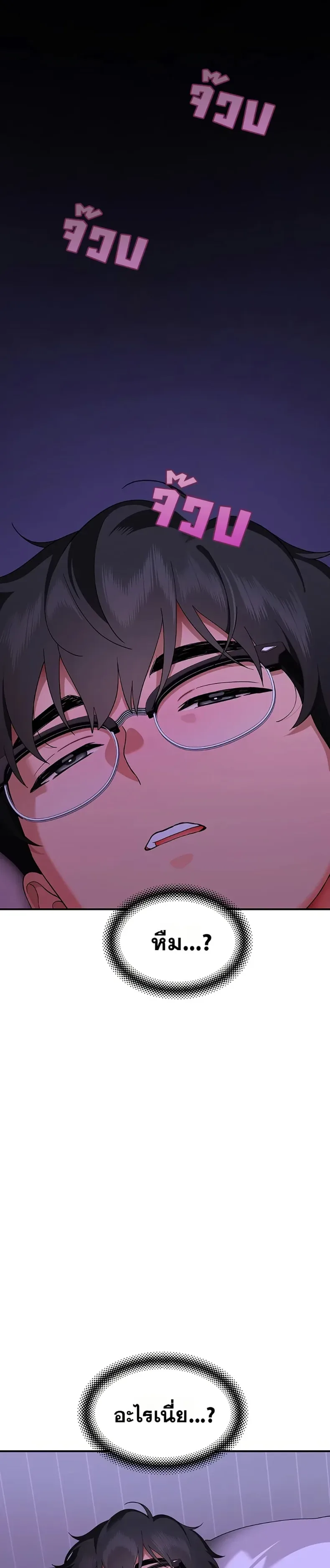 page-48