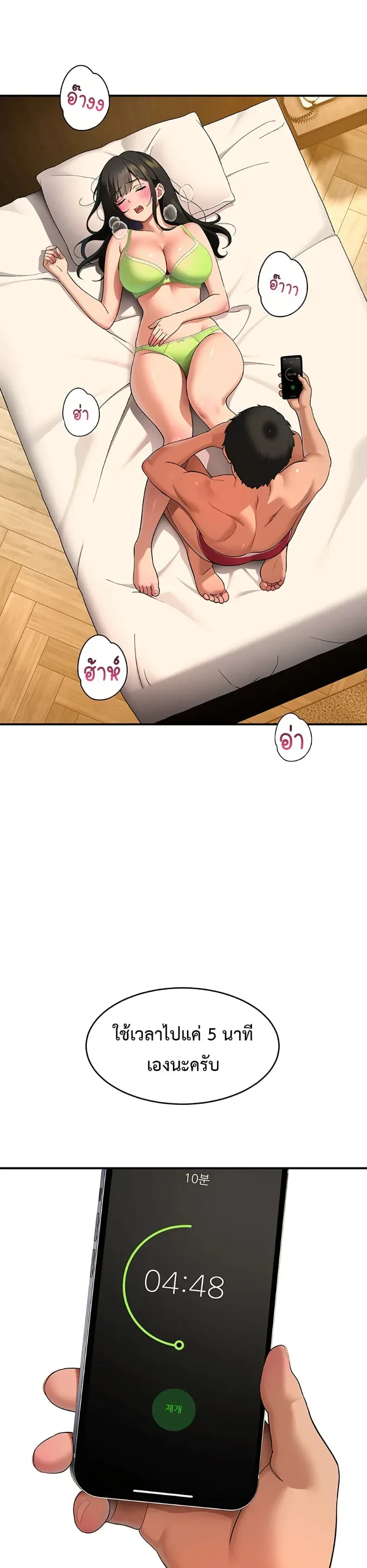 page-44