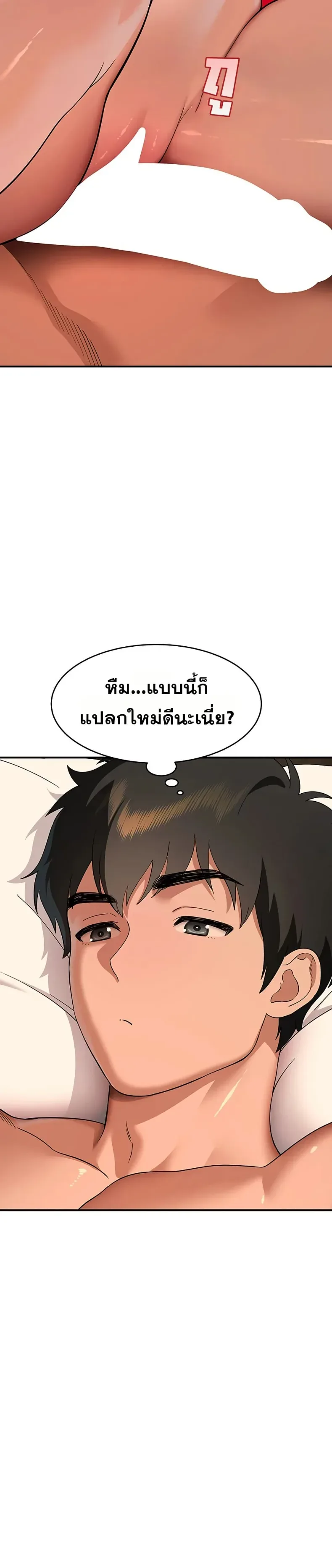 page-44