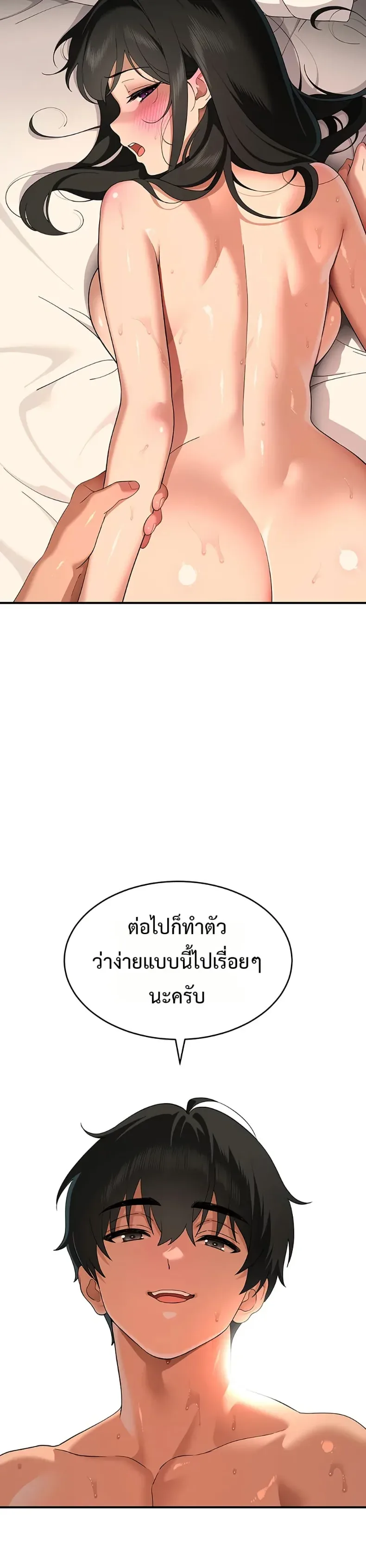 page-48