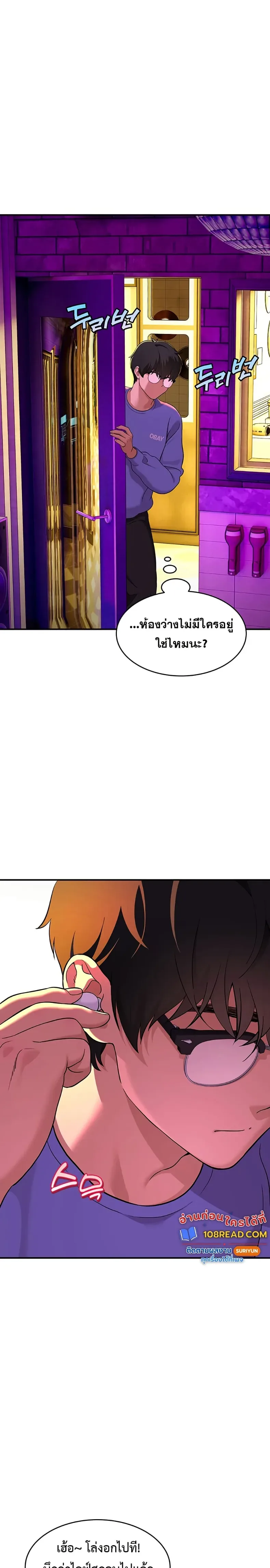 page-37