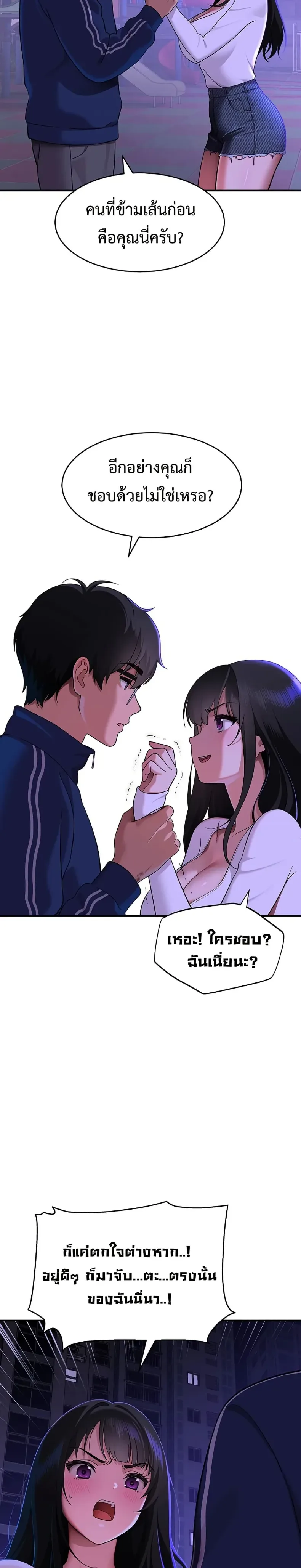 page-45