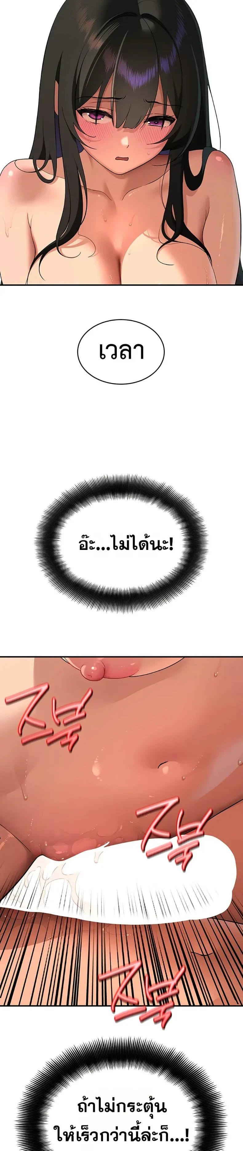 page-48