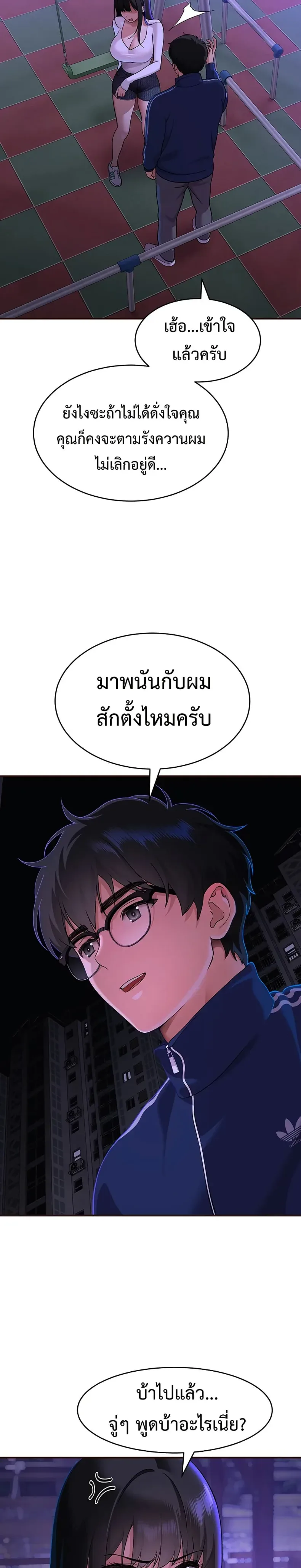 page-47