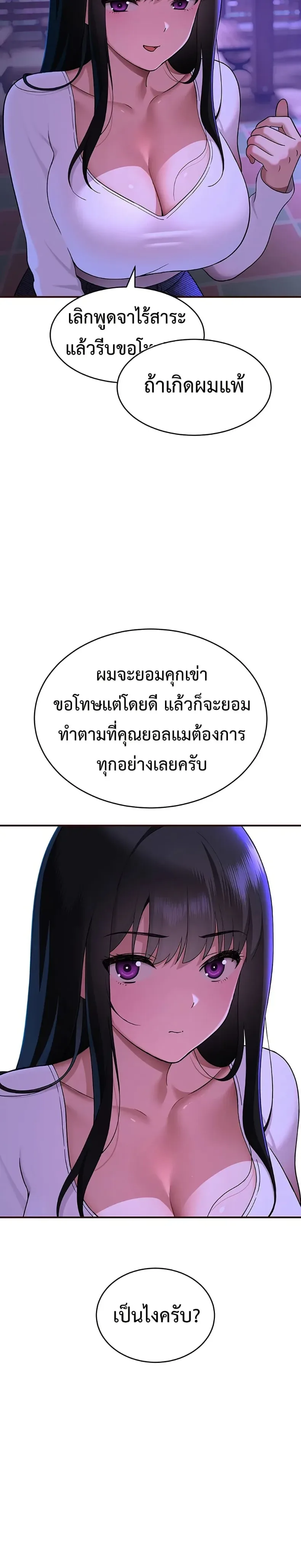 page-48