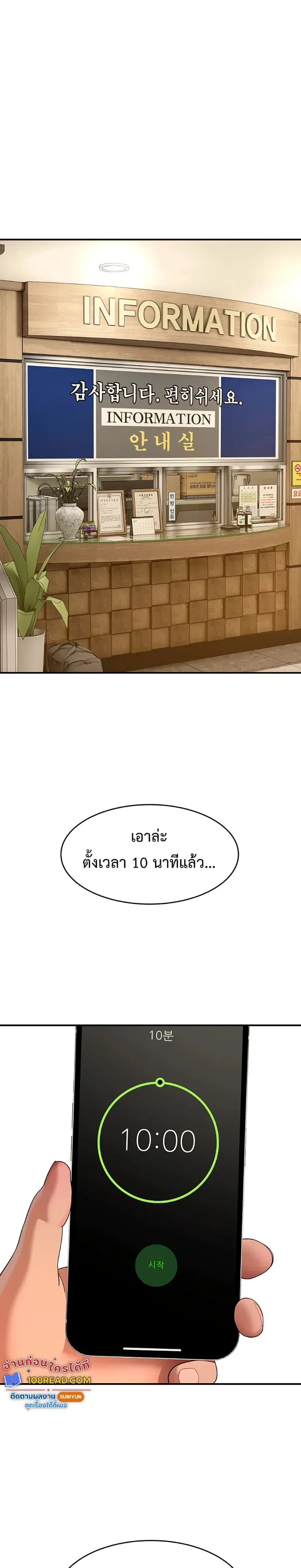 page-49