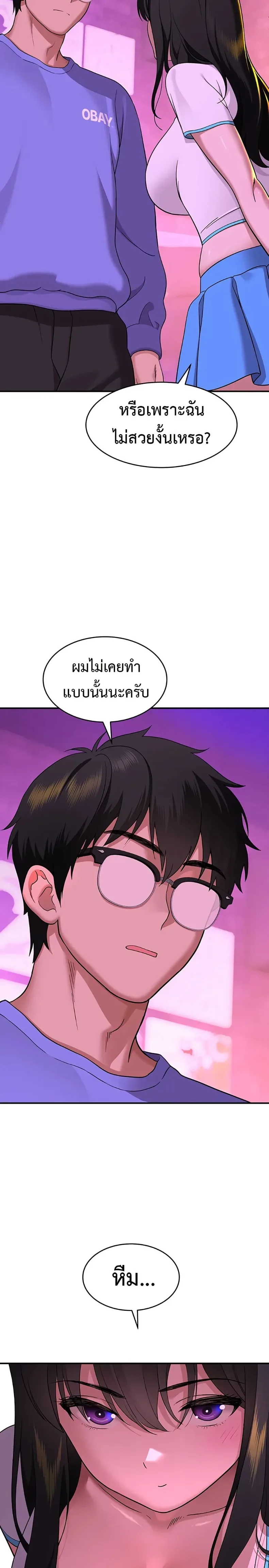 page-43