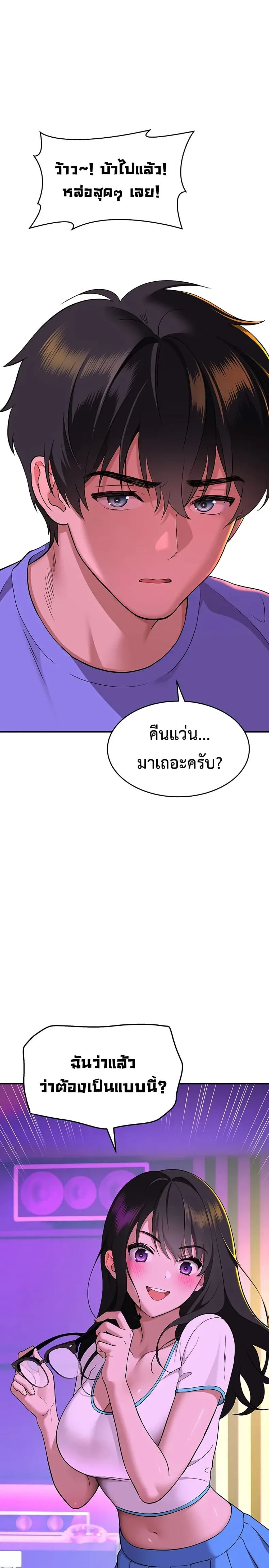 page-45