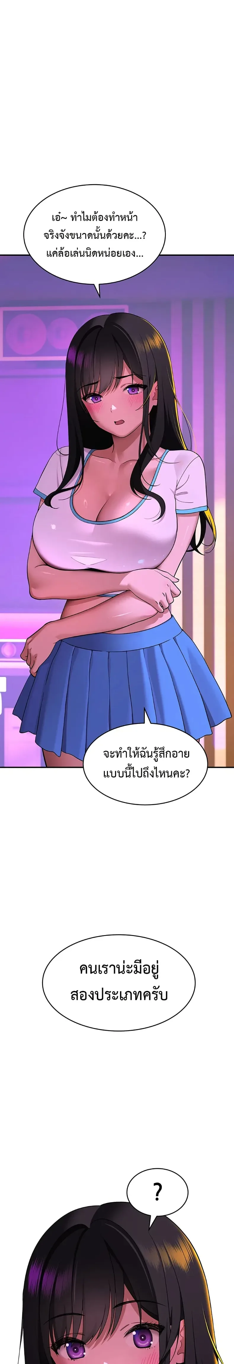 page-47