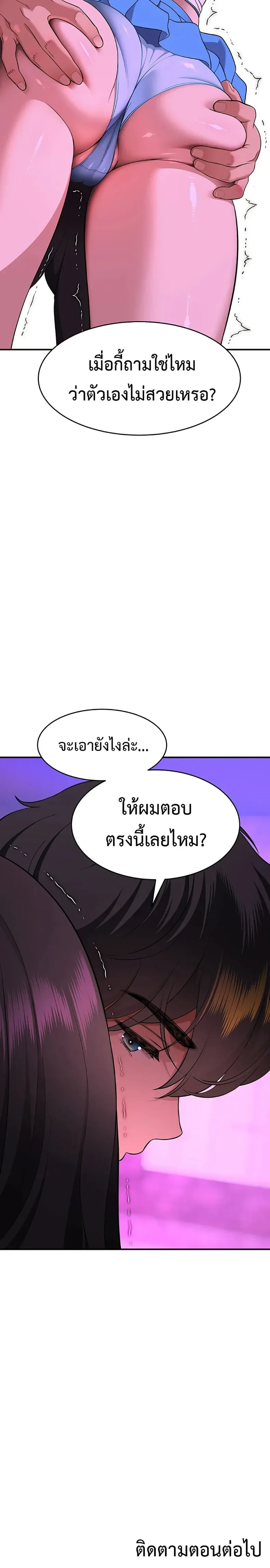 page-50