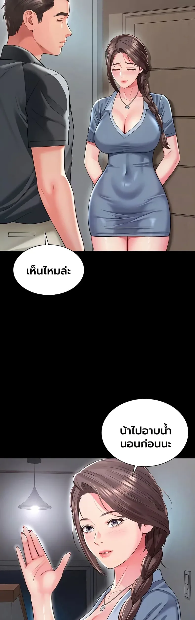 page-4