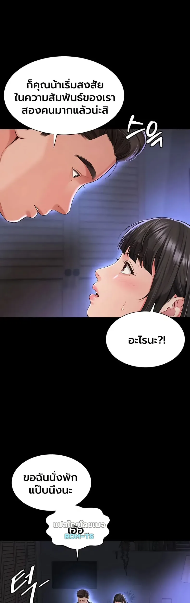 page-15