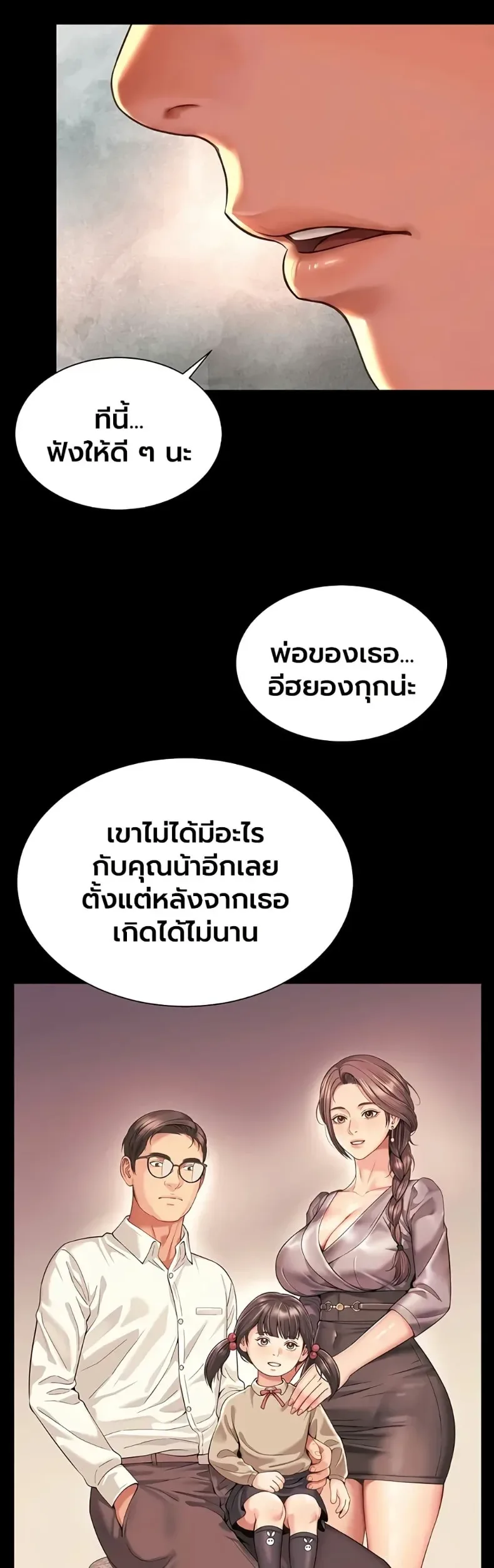 page-20