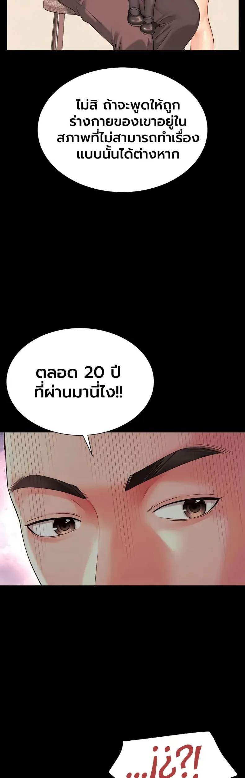 page-21