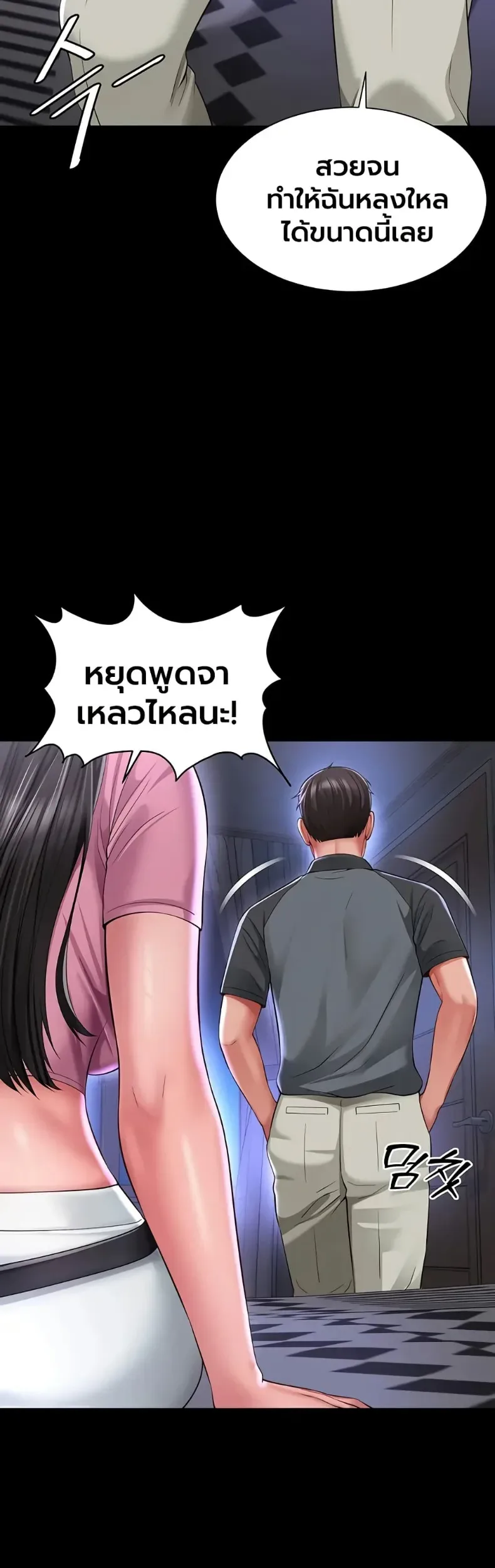 page-23