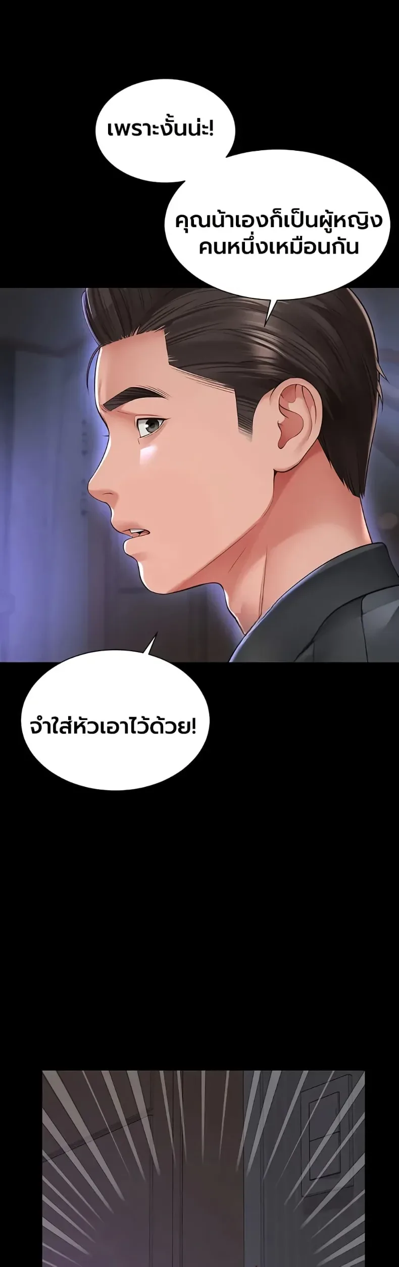 page-24